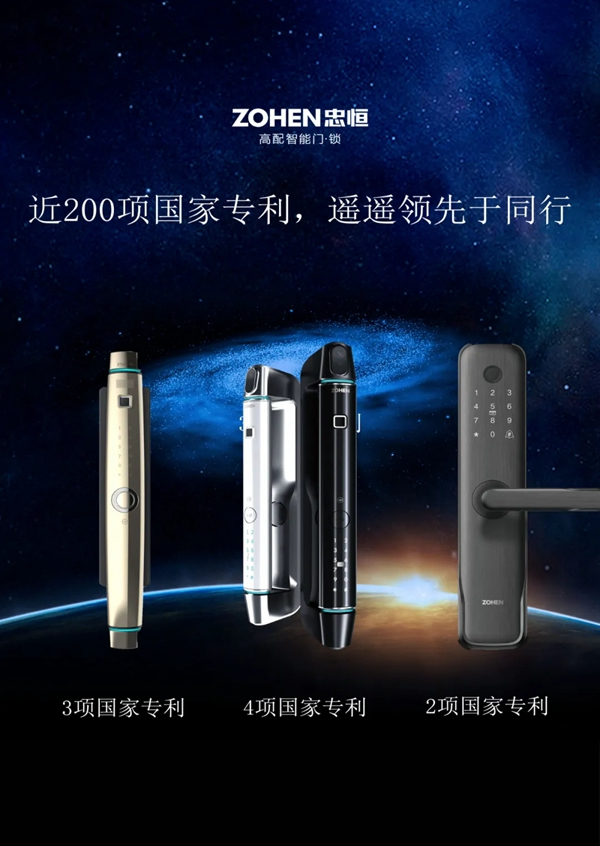 忠恒零售4.0模式戰(zhàn)略落地會(huì)，首屆線上直播公開課即將開課！