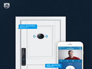 飛利浦智能鎖:智能貓眼攜手9300新品亮相