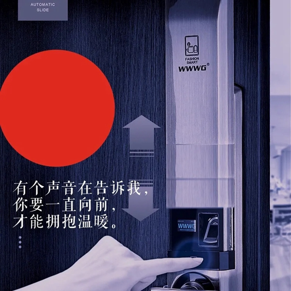 吾愛吾家智能鎖：疫情之下的生活，我只想要一個平安的家