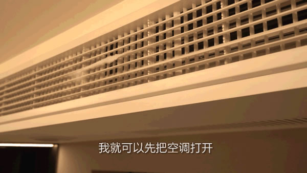 海爾智能家居：溫馨舒適的設計師之家，原來是用了這些小心機