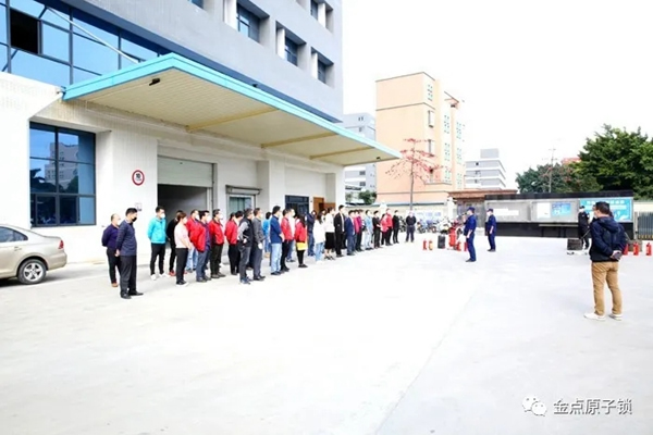 金點原子鎖：疫情當前，安全生產工作不容忽視