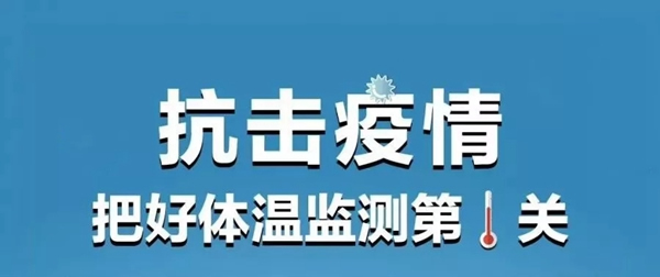 靈靈狗智能門鎖：AI人臉識別+熱成像測體溫！實現精準無感式篩查！