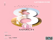 云碩智能鎖:不同的女王就要送不同的禮