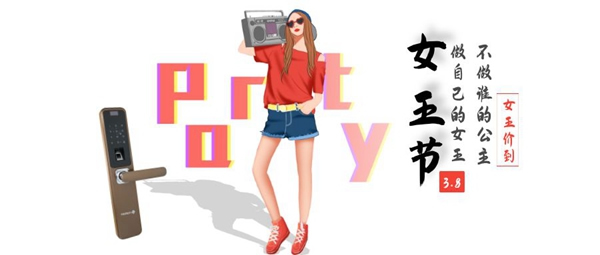 國民安全智能鎖 女王節(jié)限定|爆款低至4.5折！這個便宜必須占！