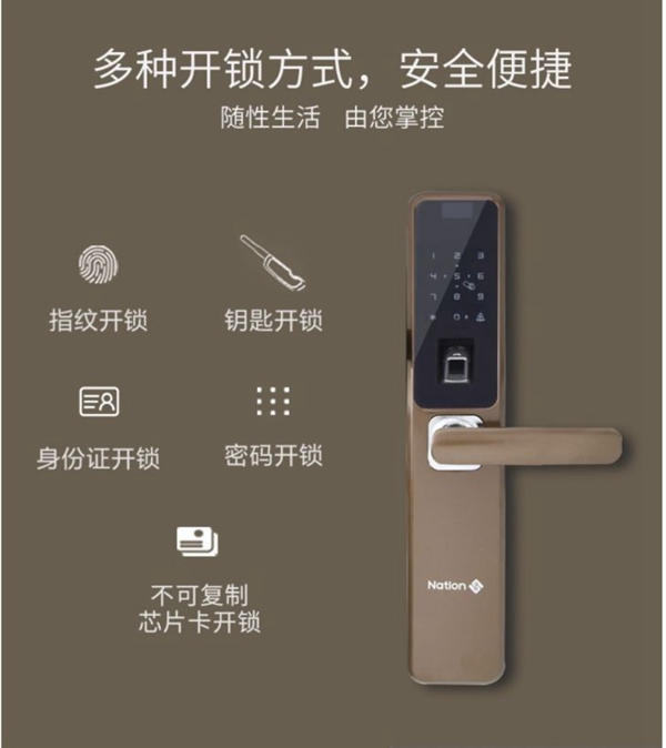 國民安全智能鎖 女王節(jié)限定|爆款低至4.5折！這個便宜必須占！