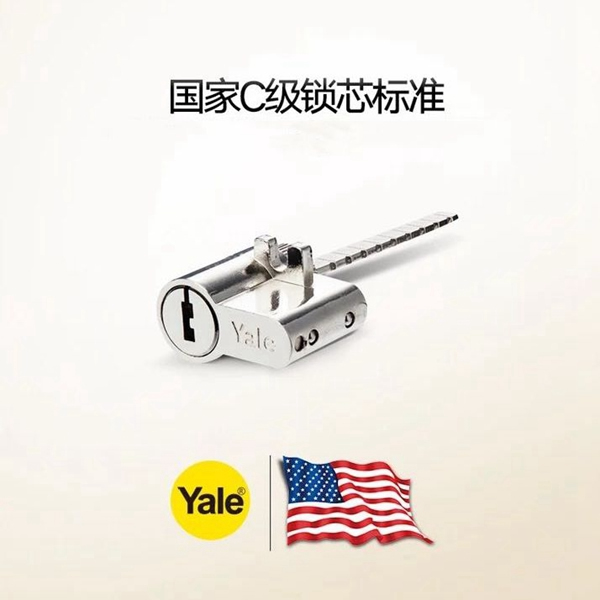 開啟智能生活——耶魯智能電子鎖