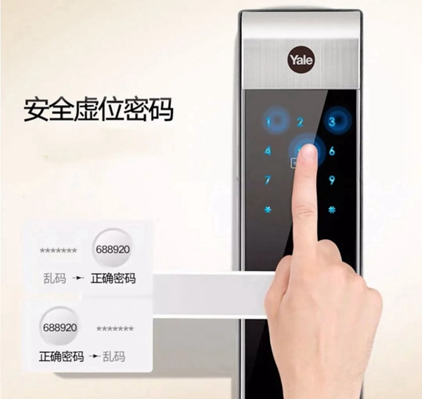 開啟智能生活——耶魯智能電子鎖