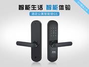 皇迪智能鎖：創新研發產品滿足客戶的需要