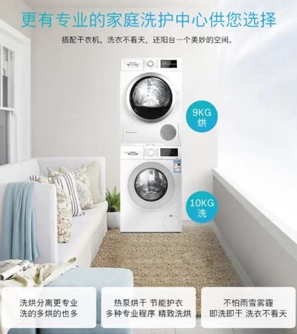 38女王節 | 女王，你的一“伴”有博世