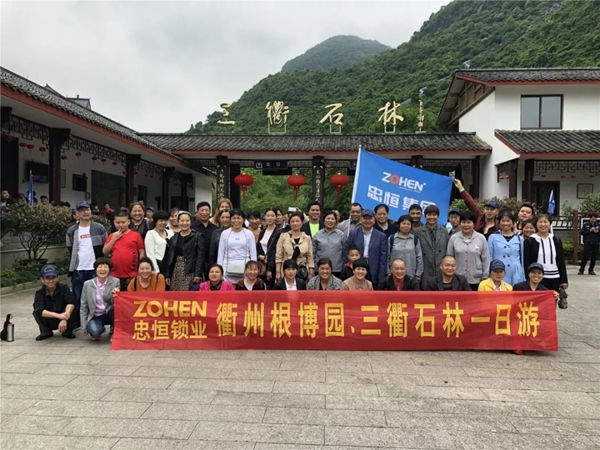 忠恒集團(tuán)有限公司已復(fù)工，崗位多，福利超多，機(jī)會(huì)不要錯(cuò)過(guò)！