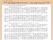 期待歐瑞博智能鎖2020低開高走,業(yè)績長虹!