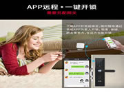 皇迪智能鎖：客戶的滿意度極高