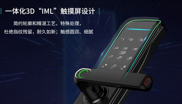 科裕智能鎖E3鉅惠讓利活動(dòng)！不過9元便可鎖定！