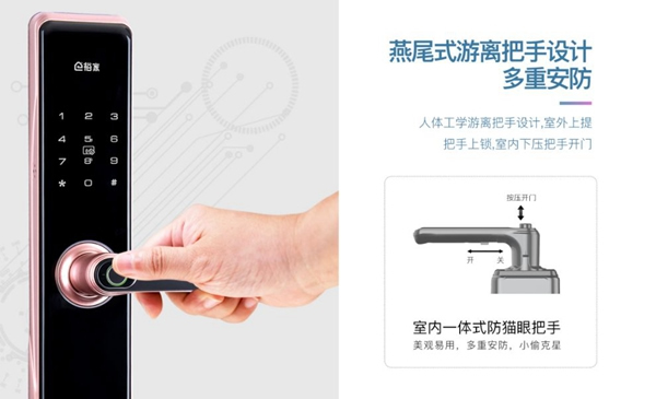 科裕智能鎖E3鉅惠讓利活動(dòng)！不過9元便可鎖定！