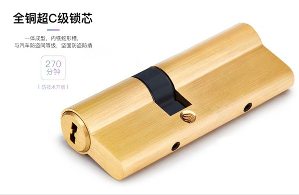 科裕智能鎖E3鉅惠讓利活動(dòng)！不過9元便可鎖定！