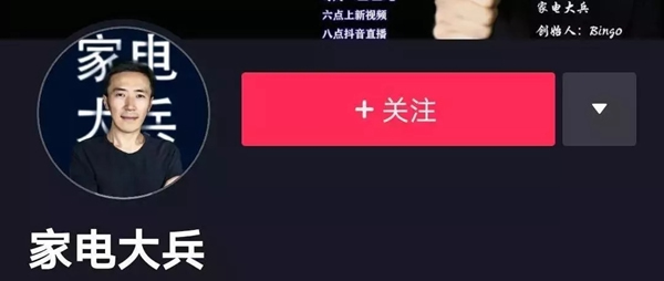 頂吉智能鎖為您準備一份抖音運營教程