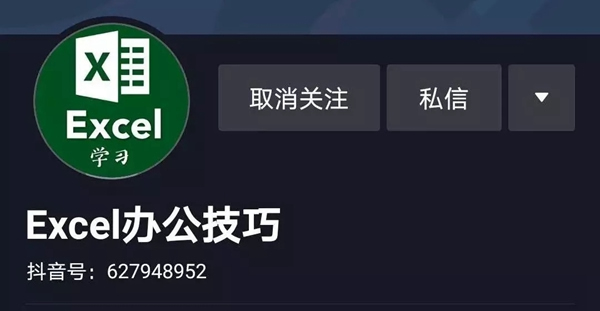 頂吉智能鎖為您準備一份抖音運營教程