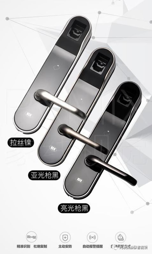 九歌智能鎖帶你走近智能鎖新風(fēng)尚