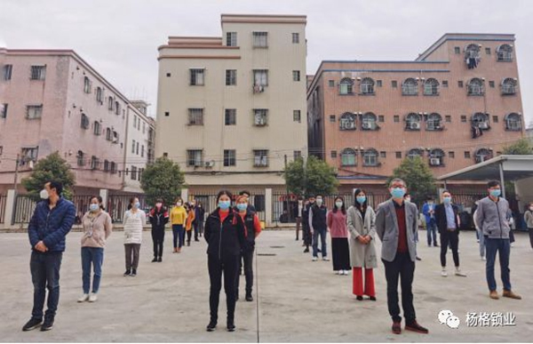 楊格智控平穩有序復工復產 抗疫復工兩手抓