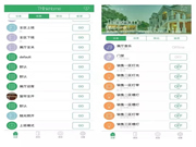 ThinkHome智能鎖:享受遠程控制等智能技術的力量
