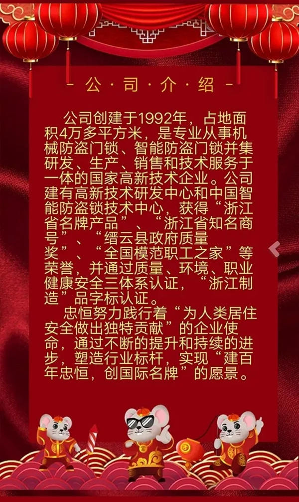 忠恒招聘 只爭朝夕 一起為夢想揚帆起航