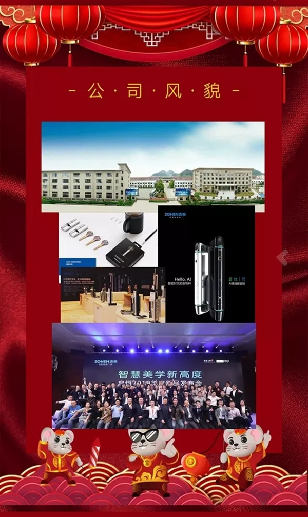 忠恒招聘 只爭朝夕 一起為夢想揚帆起航