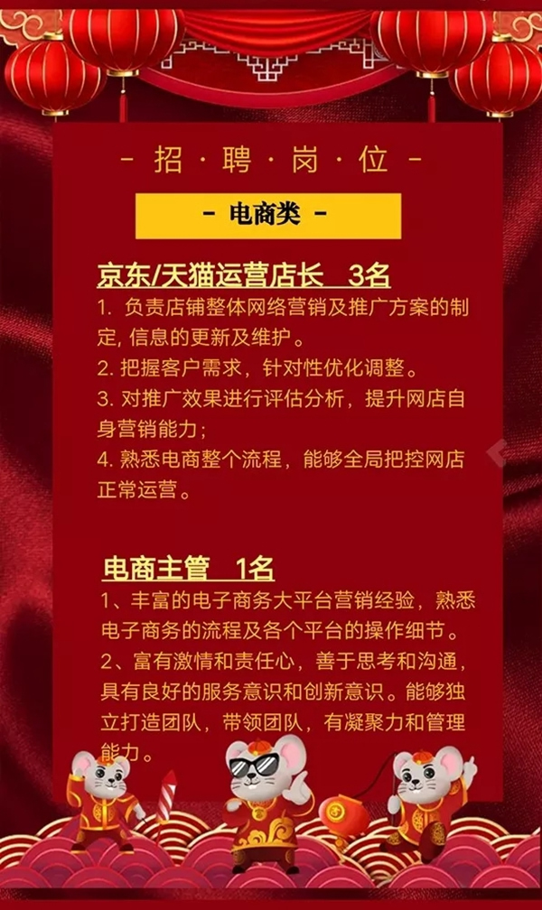 忠恒招聘 只爭朝夕 一起為夢想揚帆起航