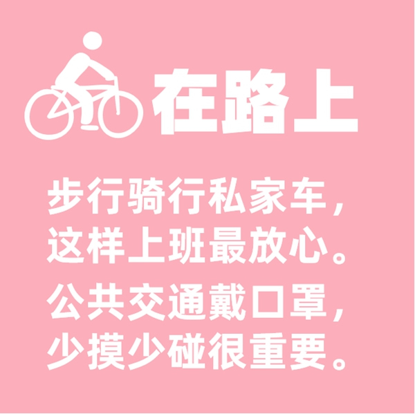 必達智能鎖實用復工指南：這些防疫BUFF親測有效，趕緊點亮！