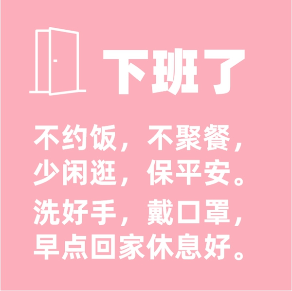 必達智能鎖實用復工指南：這些防疫BUFF親測有效，趕緊點亮！