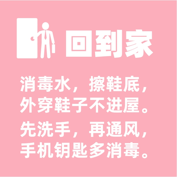 必達智能鎖實用復工指南：這些防疫BUFF親測有效，趕緊點亮！