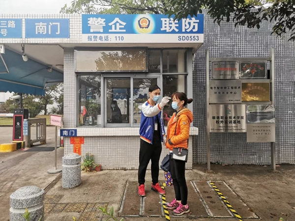 必達智能鎖實用復工指南：這些防疫BUFF親測有效，趕緊點亮！