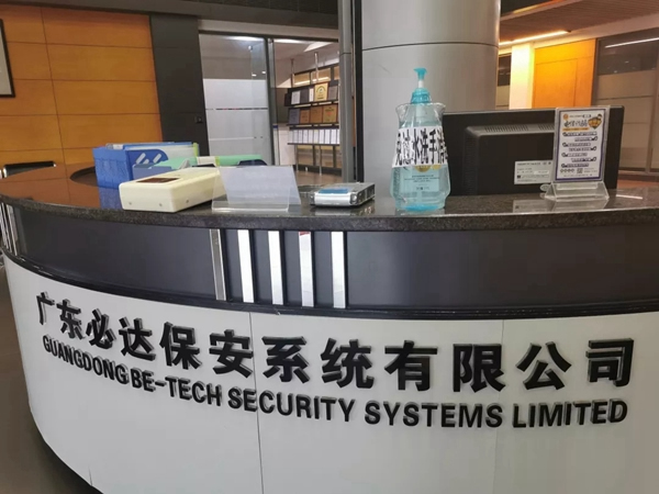 必達智能鎖實用復工指南：這些防疫BUFF親測有效，趕緊點亮！