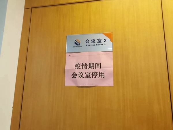 必達智能鎖實用復工指南：這些防疫BUFF親測有效，趕緊點亮！