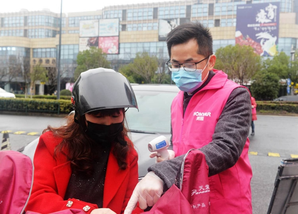 鴻雁電器昨日復工 抗疫情穩(wěn)經(jīng)營雙管齊下