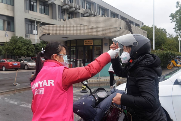 鴻雁電器昨日復工 抗疫情穩(wěn)經(jīng)營雙管齊下