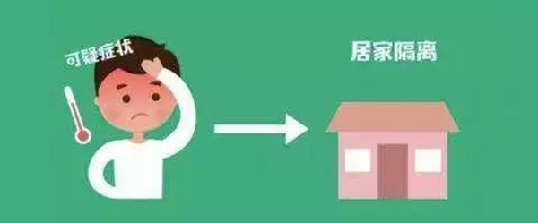 移康智能可視門鈴助力疫情防控：零接觸、秒報警！