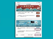 云米全屋互聯網家電:專業、到位的遠程“排憂”及上門服務