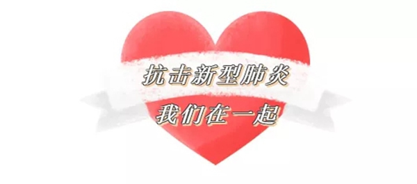 洛克思格指靜脈智能鎖與您一起共同戰“疫”