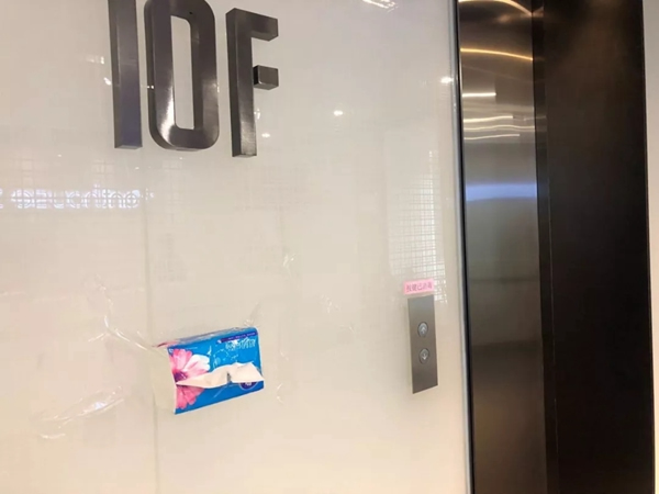 艾特智能家居開工戰疫 | 我已到崗 迎戰2020