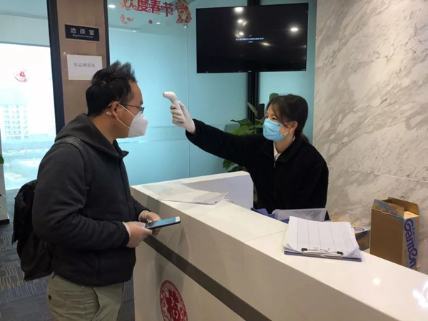 艾特智能家居開工戰疫 | 我已到崗 迎戰2020