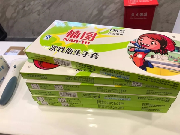 艾特智能家居開工戰疫 | 我已到崗 迎戰2020