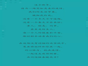 曼亞智能鎖：疫情防護(hù)小貼士