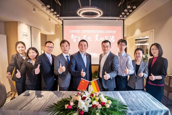 博世和房多多達成戰(zhàn)略合作 共同升級智慧居住體驗