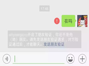 曼亞智能鎖:有則加冕無則改之