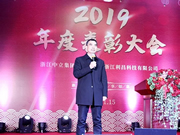 中立集團2020年年會圓滿結束:攜手共進,爭取新的進步