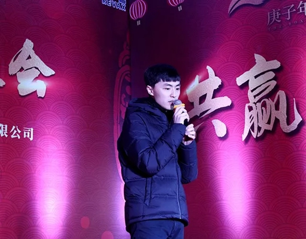 中立集團(tuán)2020年年會(huì)圓滿結(jié)束：同心聚力 共贏未來