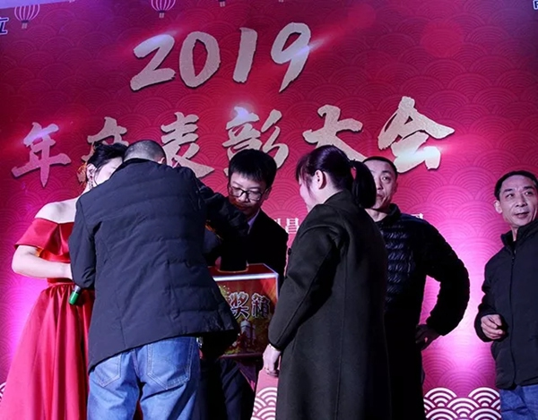 中立集團(tuán)2020年年會(huì)圓滿結(jié)束：同心聚力 共贏未來