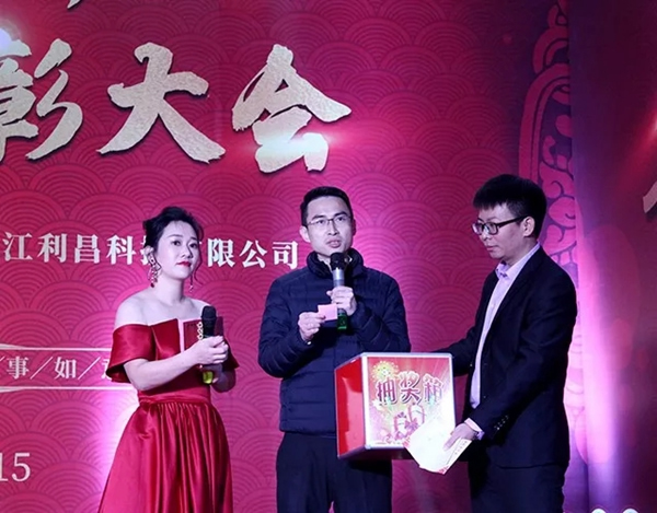 中立集團(tuán)2020年年會(huì)圓滿結(jié)束：同心聚力 共贏未來