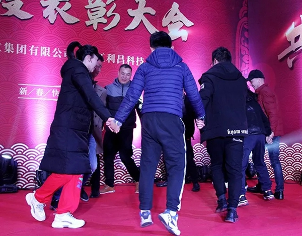 中立集團(tuán)2020年年會(huì)圓滿結(jié)束：同心聚力 共贏未來