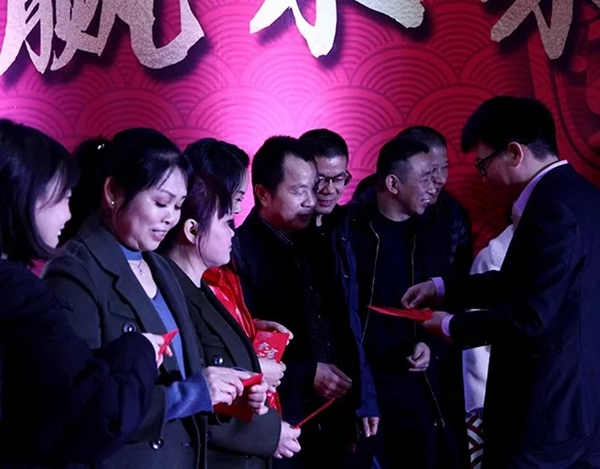 中立集團(tuán)2020年年會(huì)圓滿結(jié)束：同心聚力 共贏未來